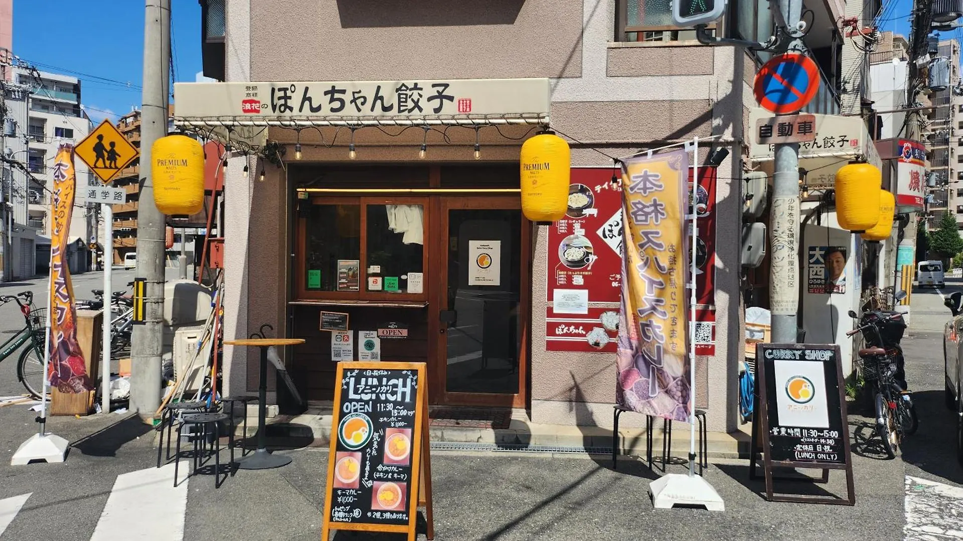 最大7名宿泊可能 Gs House Osaka 0*,