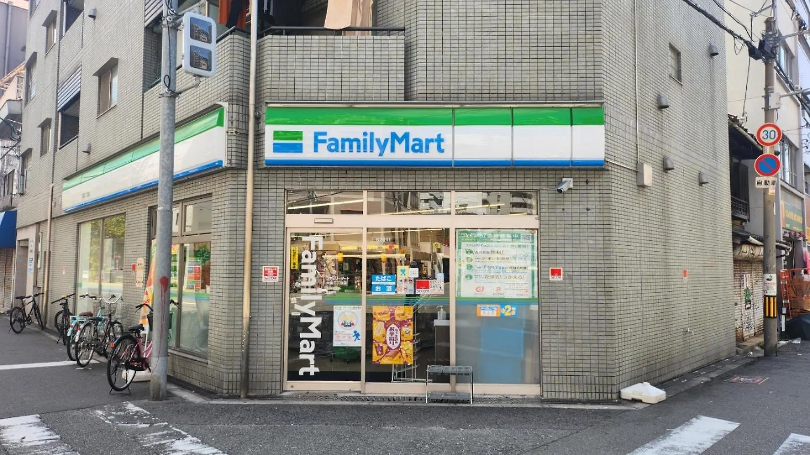 Apartment 最大7名宿泊可能 Gs House Osaka
