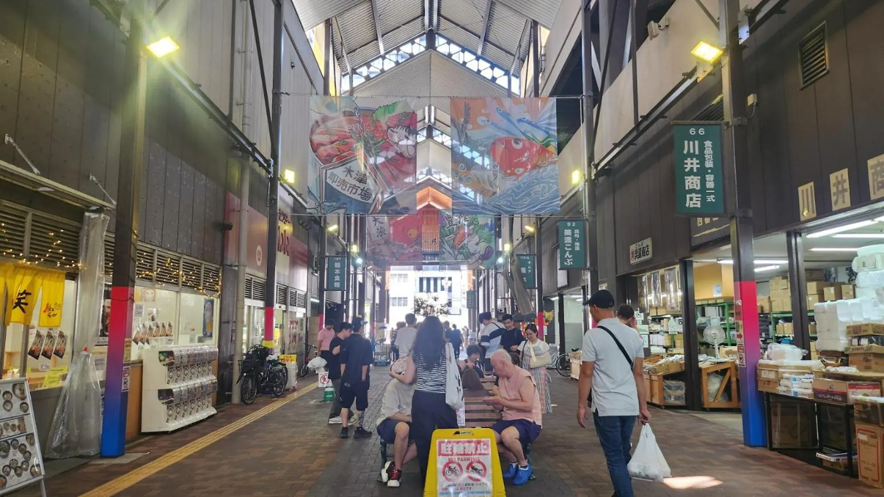Apartment 最大7名宿泊可能 Gs House Osaka Japan